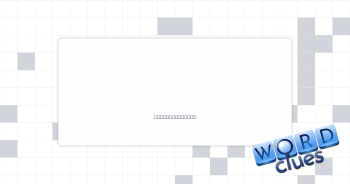 Hotshot Crossword Clue