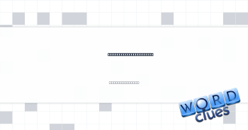 House pest, informally Crossword Clue