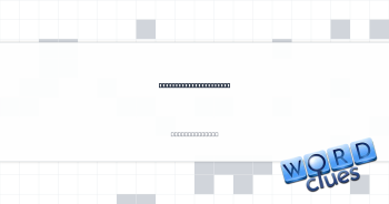 How executives may fly Crossword Clue