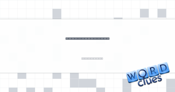 How FreeCell is usually played Crossword Clue