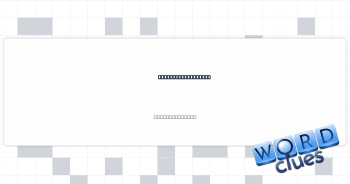 How low you can go Crossword Clue