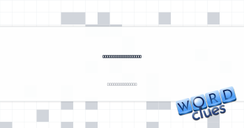 How pills are taken Crossword Clue