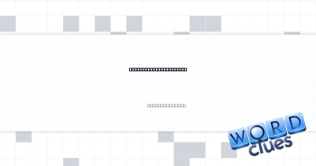 How two people may see Crossword Clue