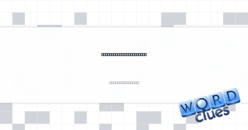 How-___ (user manuals) Crossword Clue