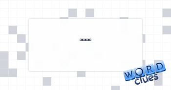 HP rival Crossword Clue