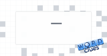 HST follower Crossword Clue