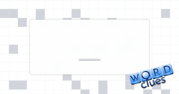 Human orb Crossword Clue