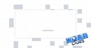 Hunch Crossword Clue