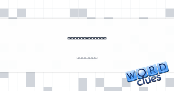 Hunter's plastic duck, e.g. Crossword Clue