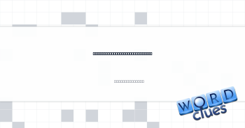 Hunts go off with this sound? Crossword Clue