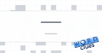 Hwy. overseer, for short Crossword Clue