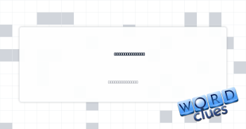 Hydration needs Crossword Clue
