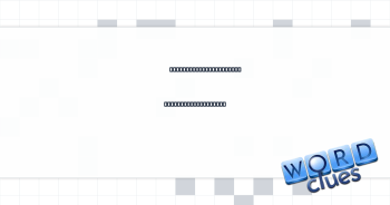 "I swear I won't tell" contract, for short Crossword Clue
