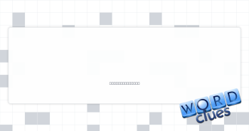 Icy Arctic hazard Crossword Clue