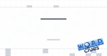 I.D. method involving part of the eye Crossword Clue