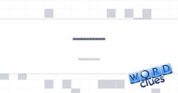 Identified on Facebook Crossword Clue
