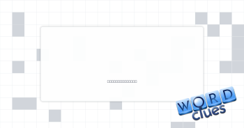 Idled Crossword Clue