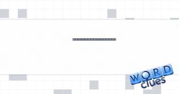 "If you ask me ..." in a text Crossword Clue