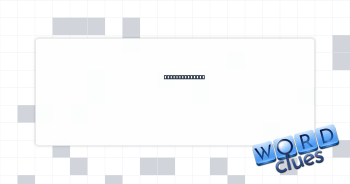 III's nickname Crossword Clue