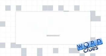Ill-deserved Crossword Clue
