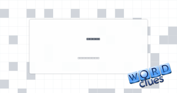 Illogical Crossword Clue