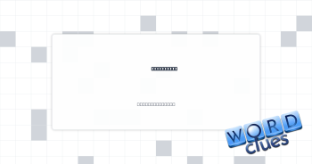 iMac maker Crossword Clue