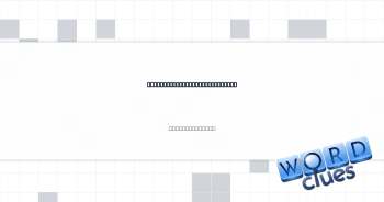 Imitate someone very closely Crossword Clue