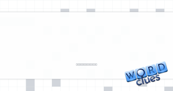 Immature high score initials on an arcade game Crossword Clue