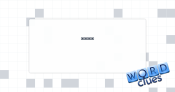 Immediate Crossword Clue