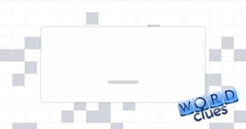 Imperfect Crossword Clue