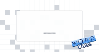 Implant Crossword Clue