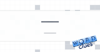Impressive assemblage Crossword Clue