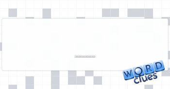 Impressive display Crossword Clue