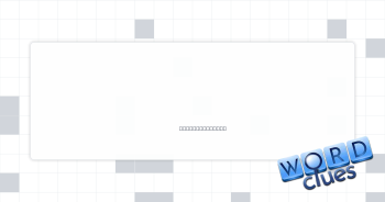 Impressive home Crossword Clue