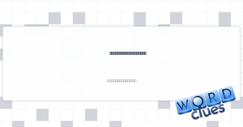 Improve, as skills Crossword Clue
