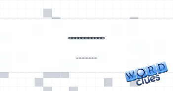 In a new or different way Crossword Clue