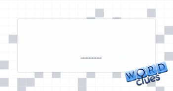 ___ in “apple” Crossword Clue