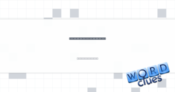 ___ in (gently acclimate) Crossword Clue