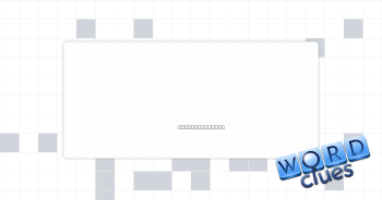 __ in handy Crossword Clue