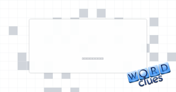 /, in math Crossword Clue
