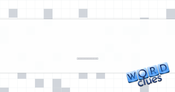 In need of training, say Crossword Clue