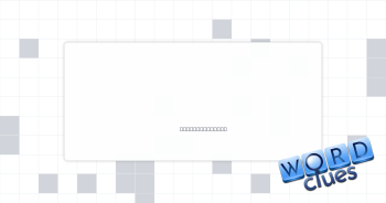 In reserve Crossword Clue