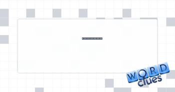 In short order Crossword Clue
