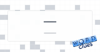 In the habit of Crossword Clue