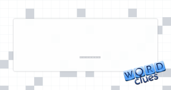 In the midst of Crossword Clue