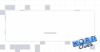 In the slightest Crossword Clue