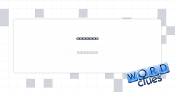 In the style of Crossword Clue