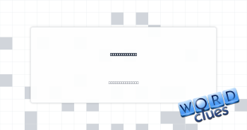 In __: unborn Crossword Clue