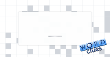 In Crossword Clue
