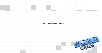 Inclined to be stressed? Crossword Clue